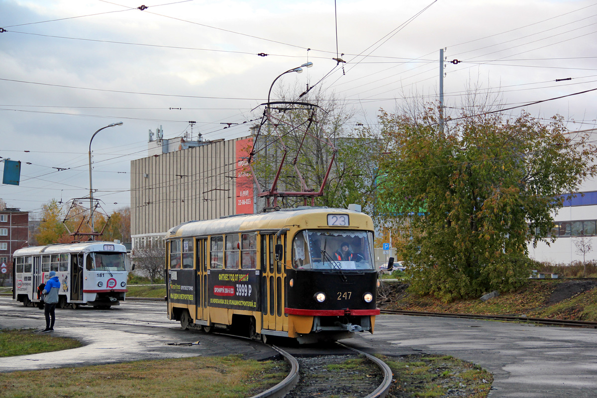 Jekaterinburgas, Tatra T3SU nr. 247
