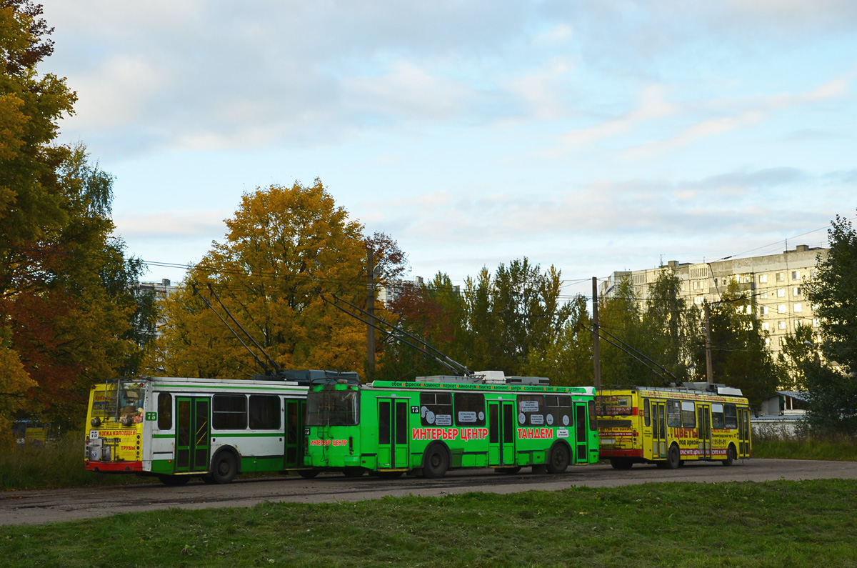 Ярославль, ЗиУ-682Г-016.02 № 73; Ярославль — Конечные станции и разворотные кольца — троллейбус Ярославль, ЗиУ-682Г-016.02 № 73; Ярославль — Конечные станции и разворотные кольца — троллейбус