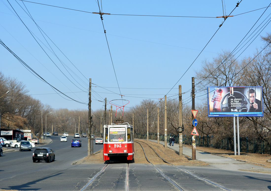 Vladivostok — Miscellaneous photos Vladivostok — Miscellaneous photos