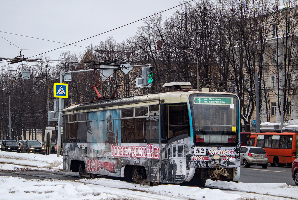 Ярославль, 71-619КТ № 52