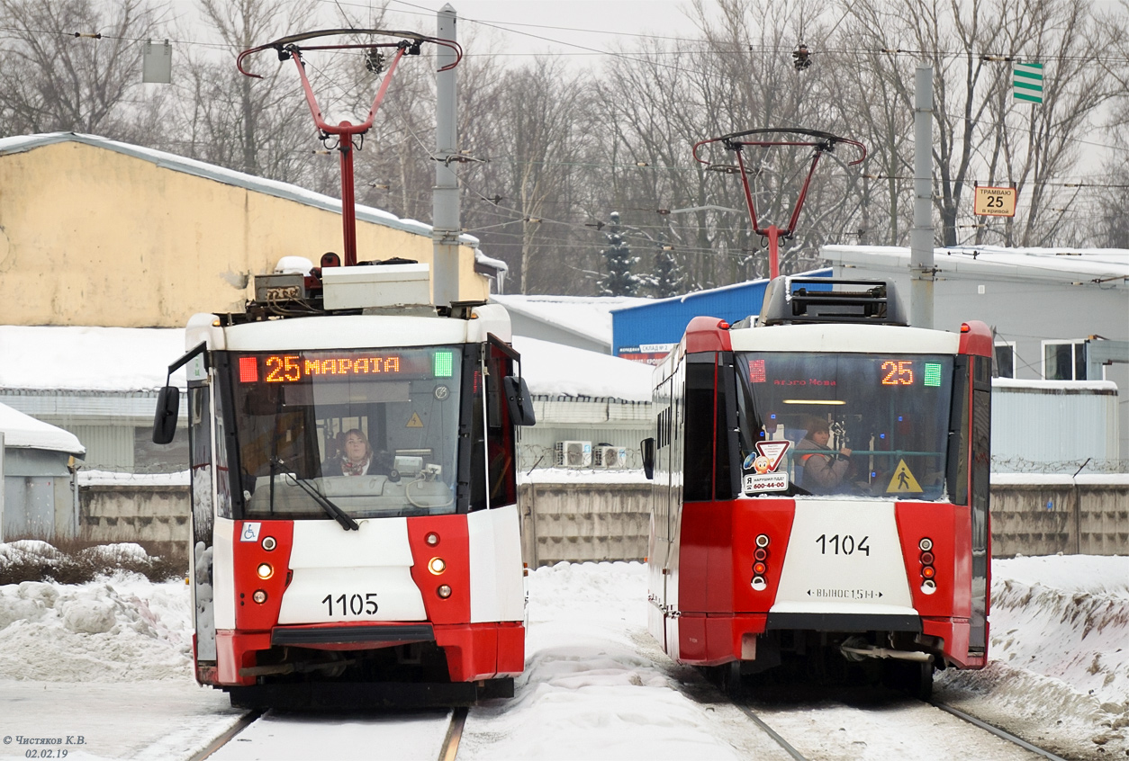 Санкт-Петербург, 71-152 (ЛВС-2005) № 1105; Санкт-Петербург, 71-152 (ЛВС-2005) № 1104