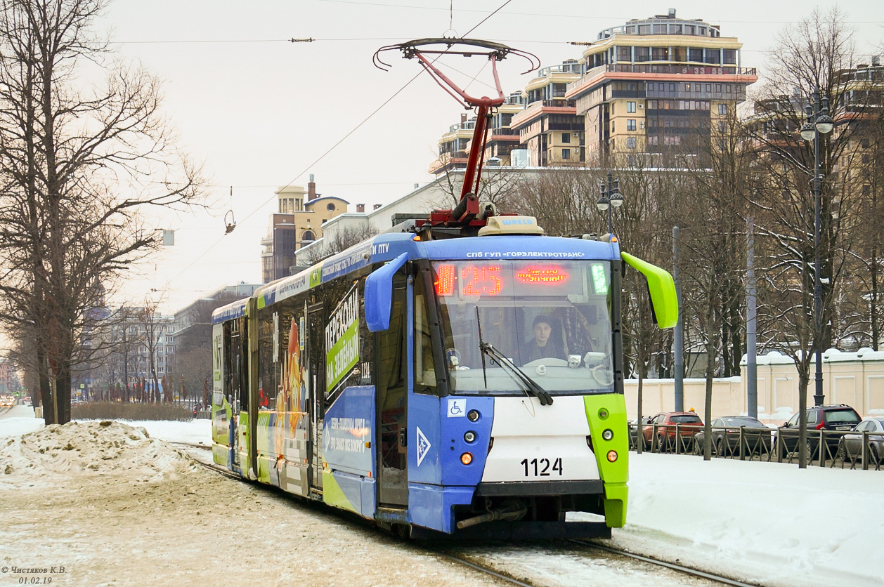 Санкт-Петербург, 71-152 (ЛВС-2005) № 1124