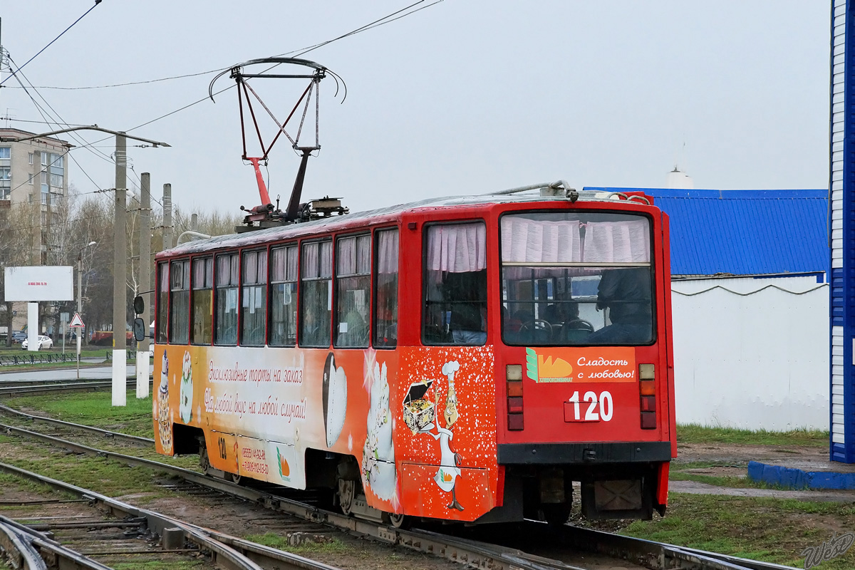 Нижнекамск, 71-608КМ № 120