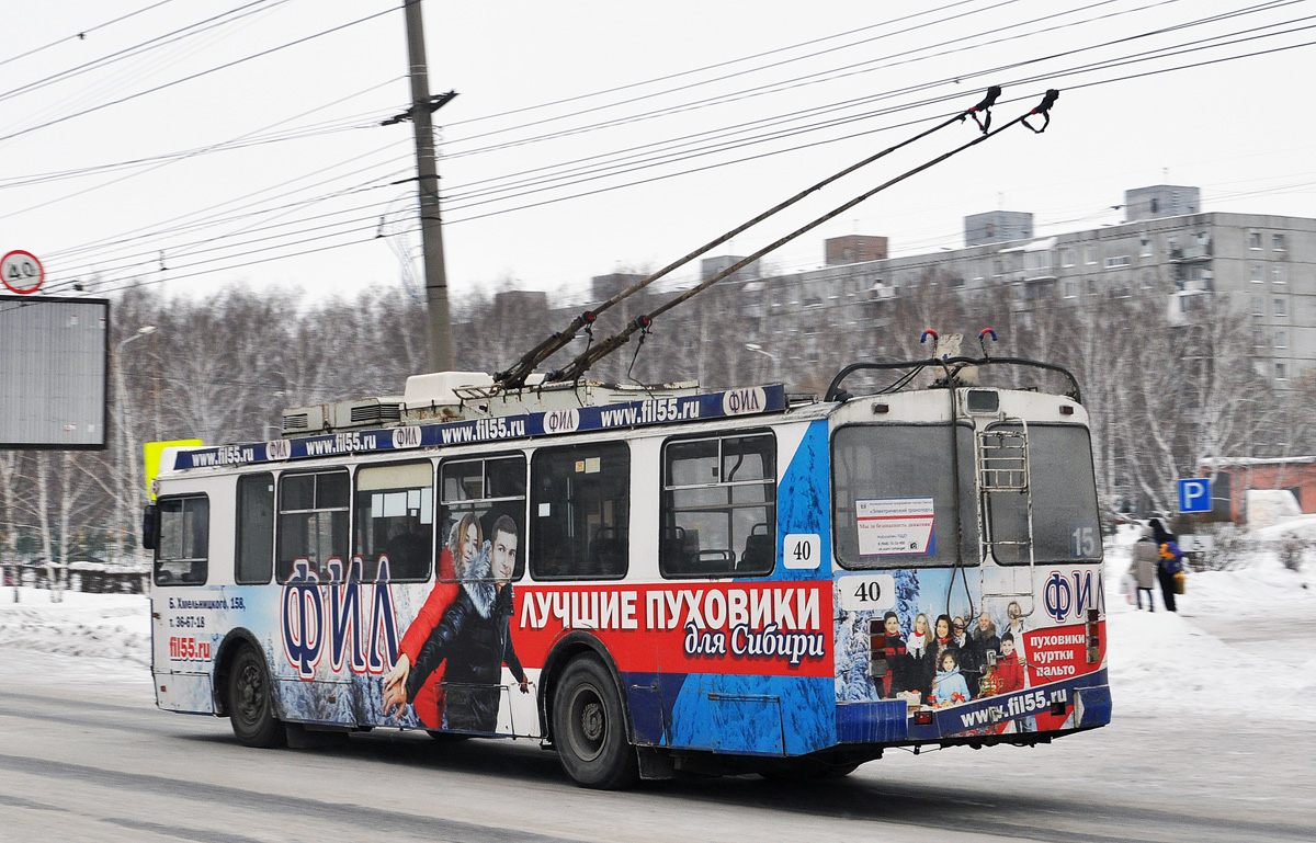 Омск, ЗиУ-682Г-016.02 № 40