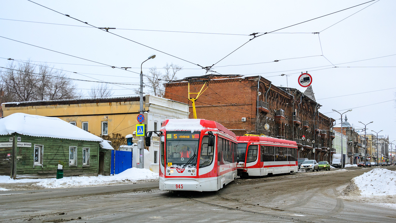 Szamara, 71-623-02.01 — 945