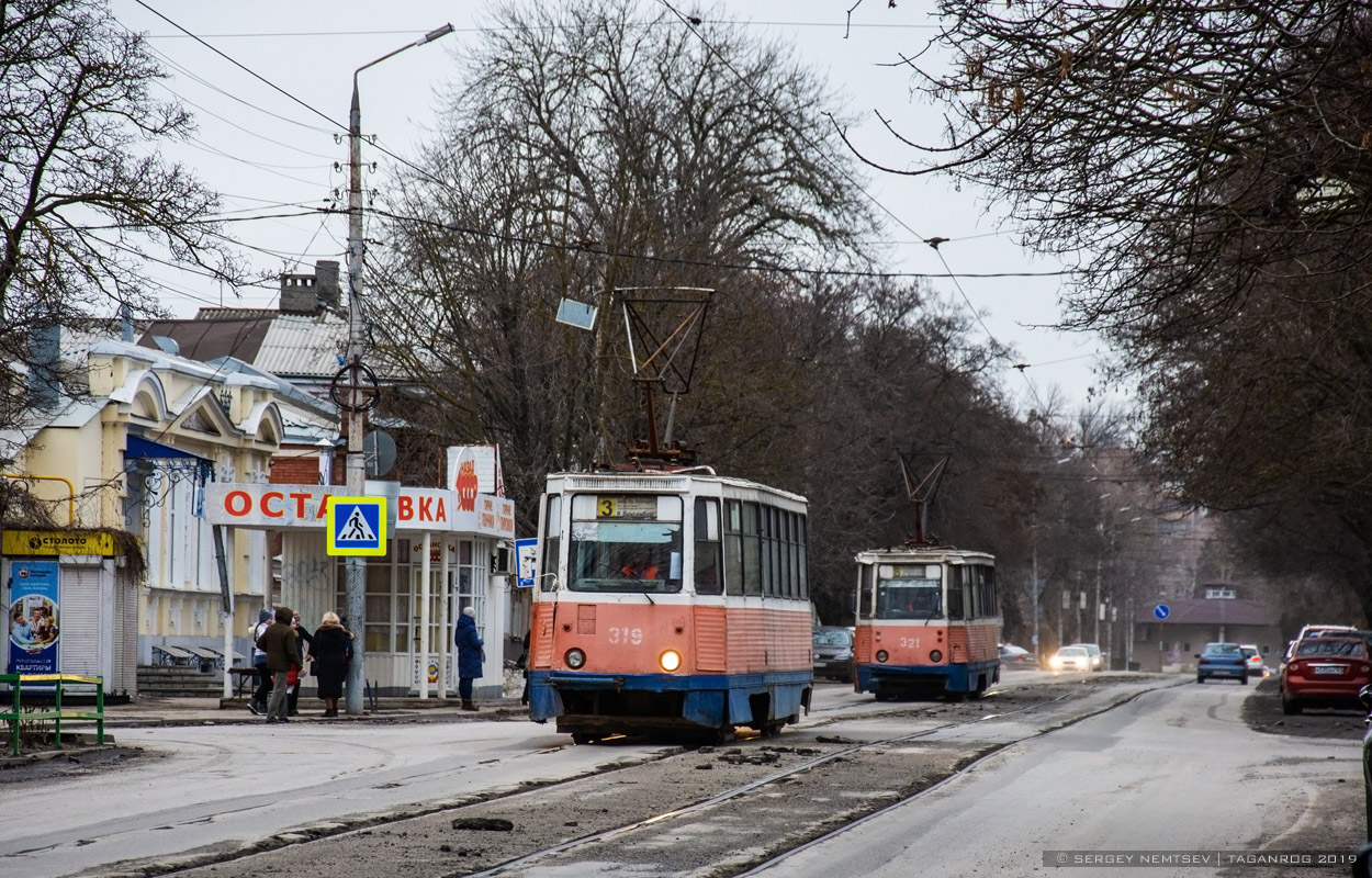 Таганрог, 71-605 (КТМ-5М3) № 319