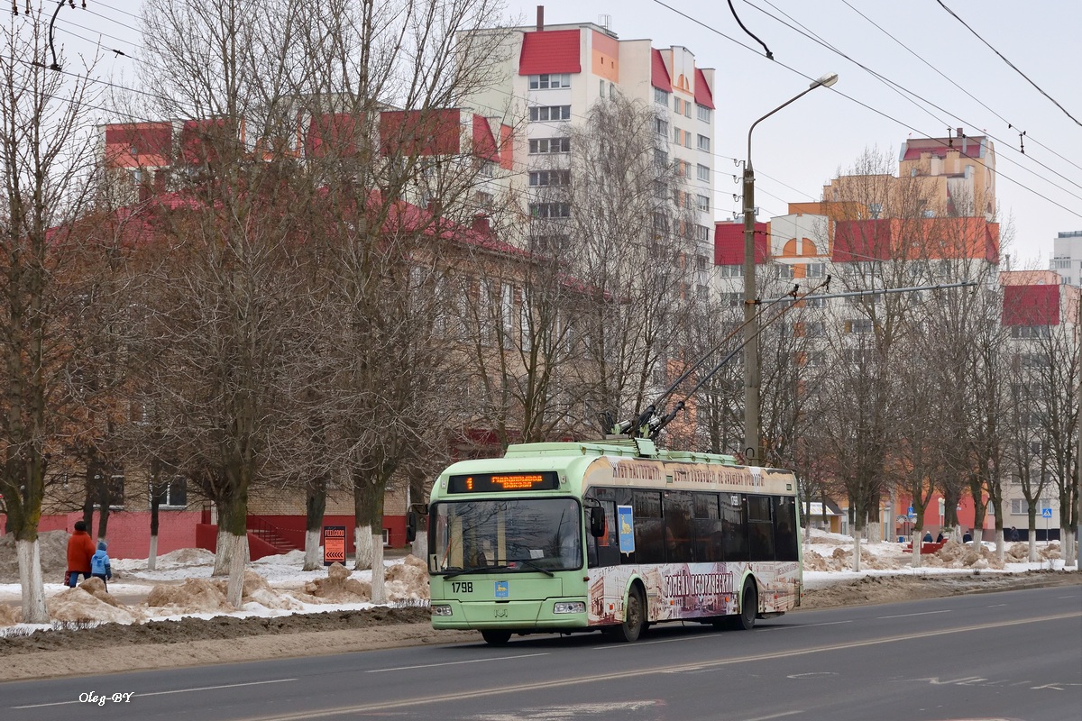 Homiel, BKM 32102 № 1798 Homiel, BKM 32102 № 1798