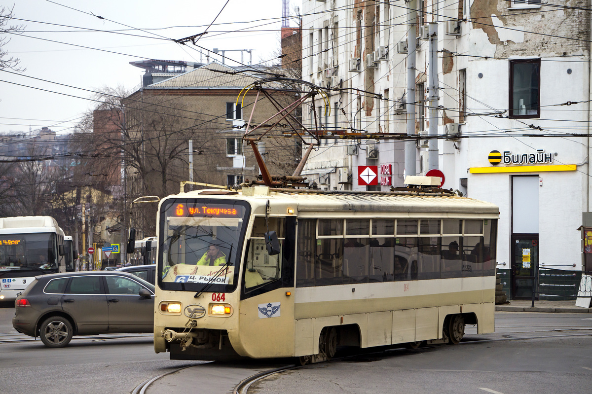 Ростов-на-Дону, 71-619КУ № 064