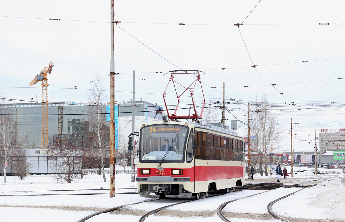 Екатеринбург, 71-405-11 № 026
