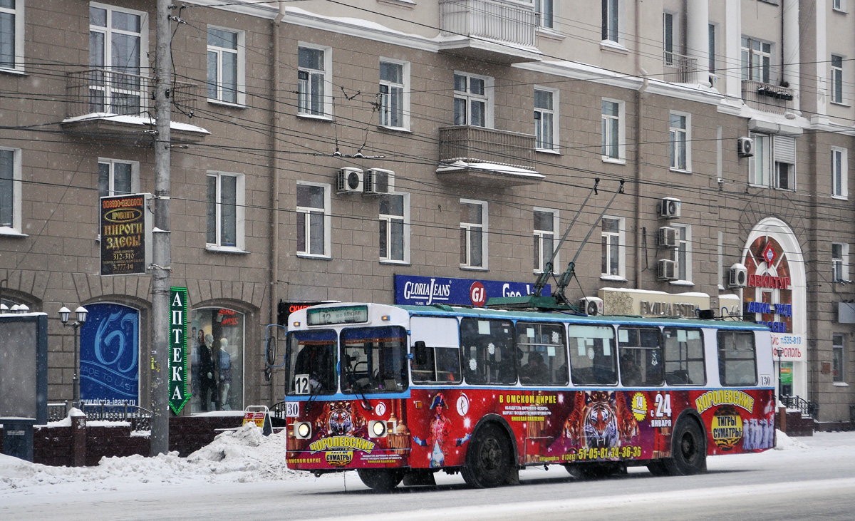 Омск, ЗиУ-682Г [Г00] № 130