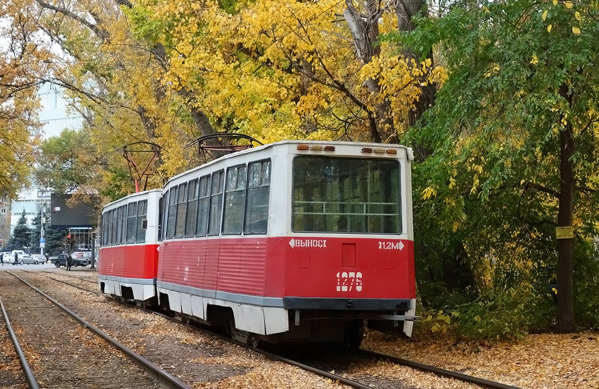 Саратов, 71-605 (КТМ-5М3) № 1276