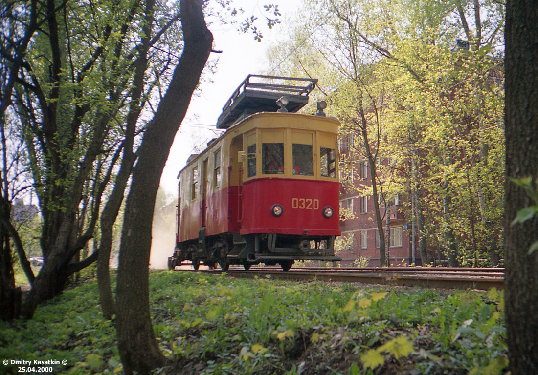 Москва, Ф* № 0320
