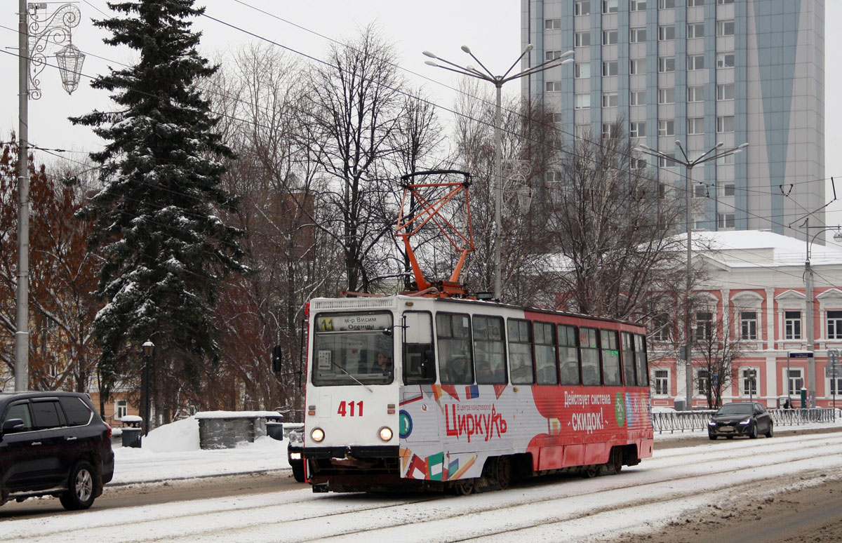 Пермь, 71-605А № 411
