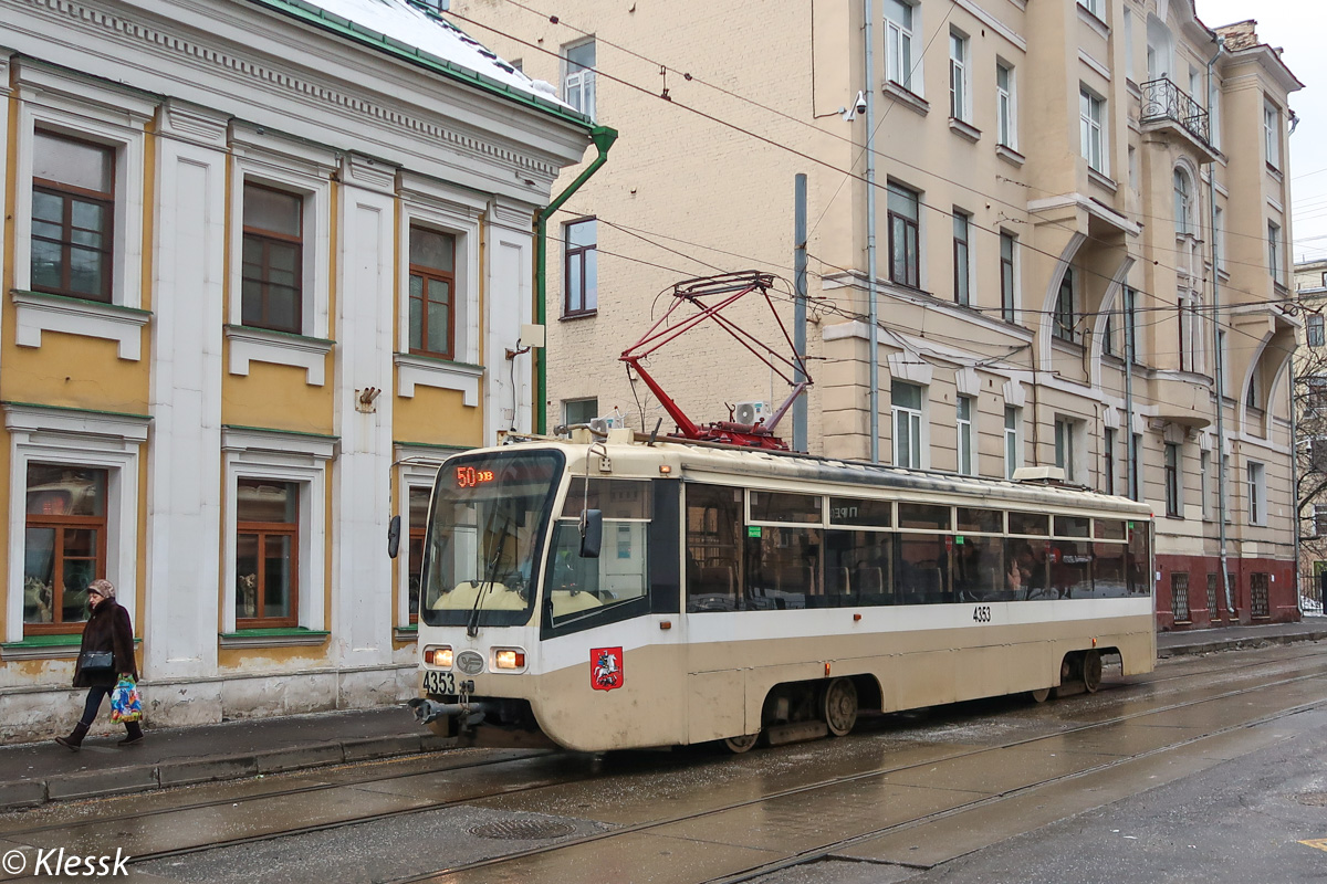 Москва, 71-619А № 4353