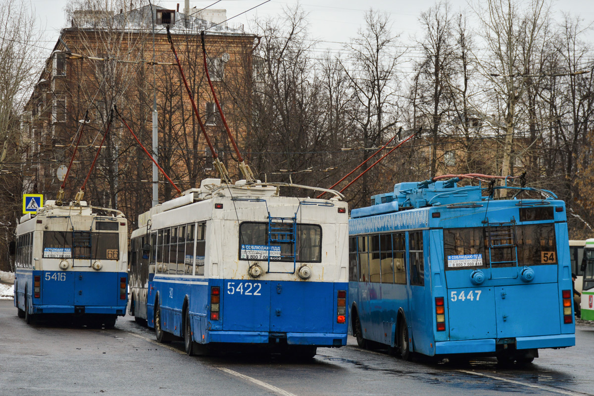 Москва, Тролза-5275.05 «Оптима» № 5422