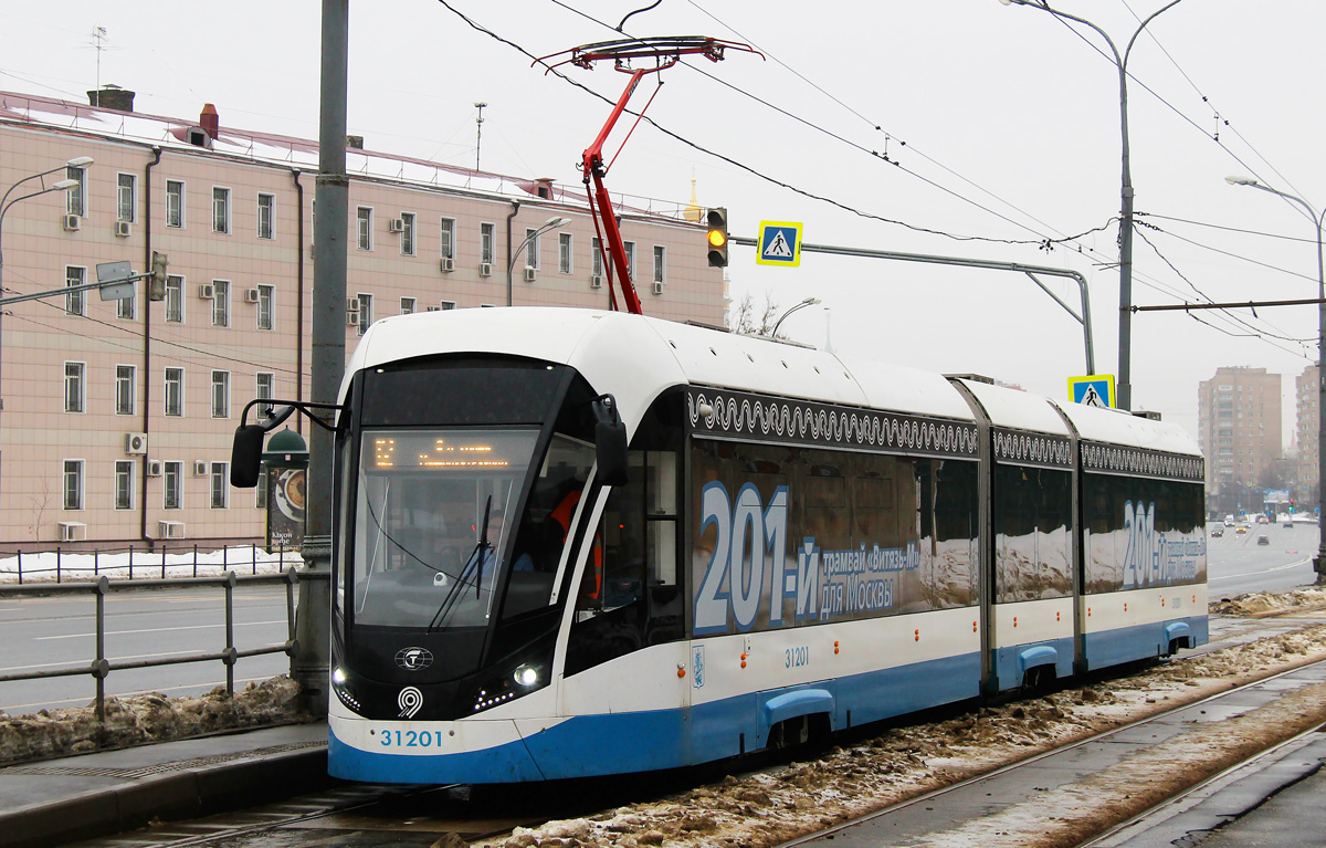 Москва, 71-931М «Витязь-М» № 31201