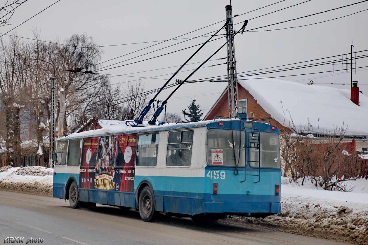 Іванава, ЗиУ-682Г [Г00] № 459