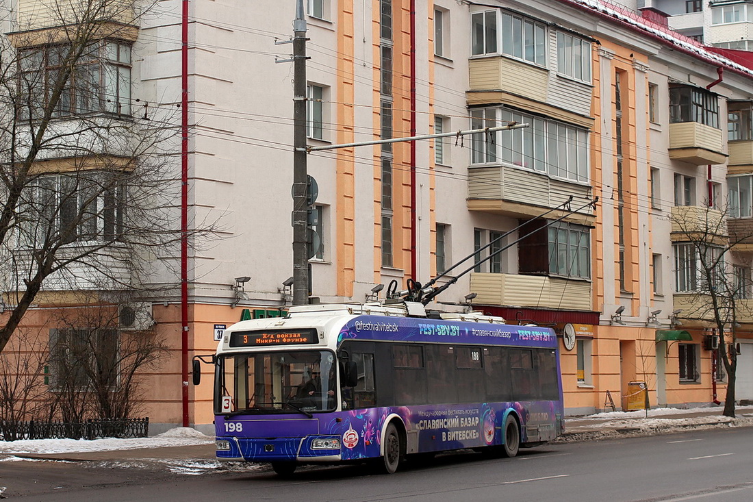 Витебск, БКМ 321 № 198