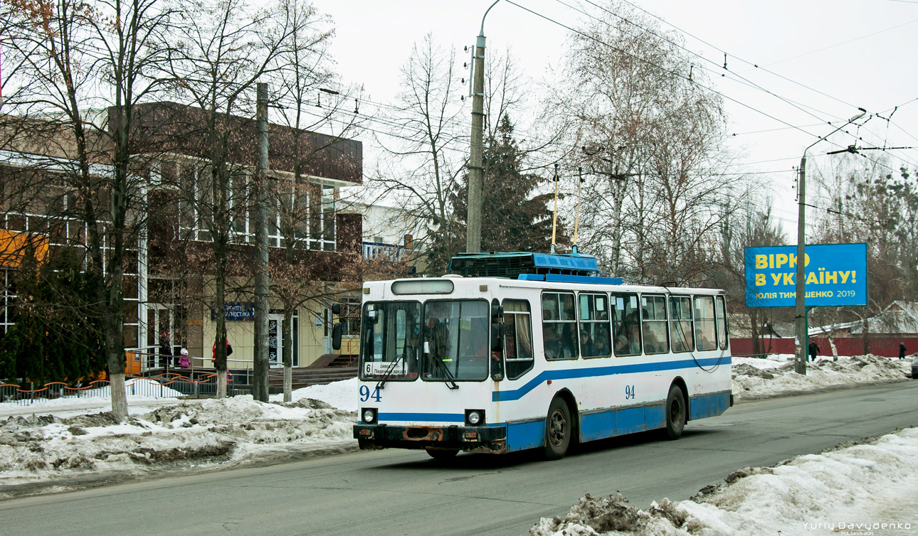 Полтава, ЮМЗ Т2 № 94