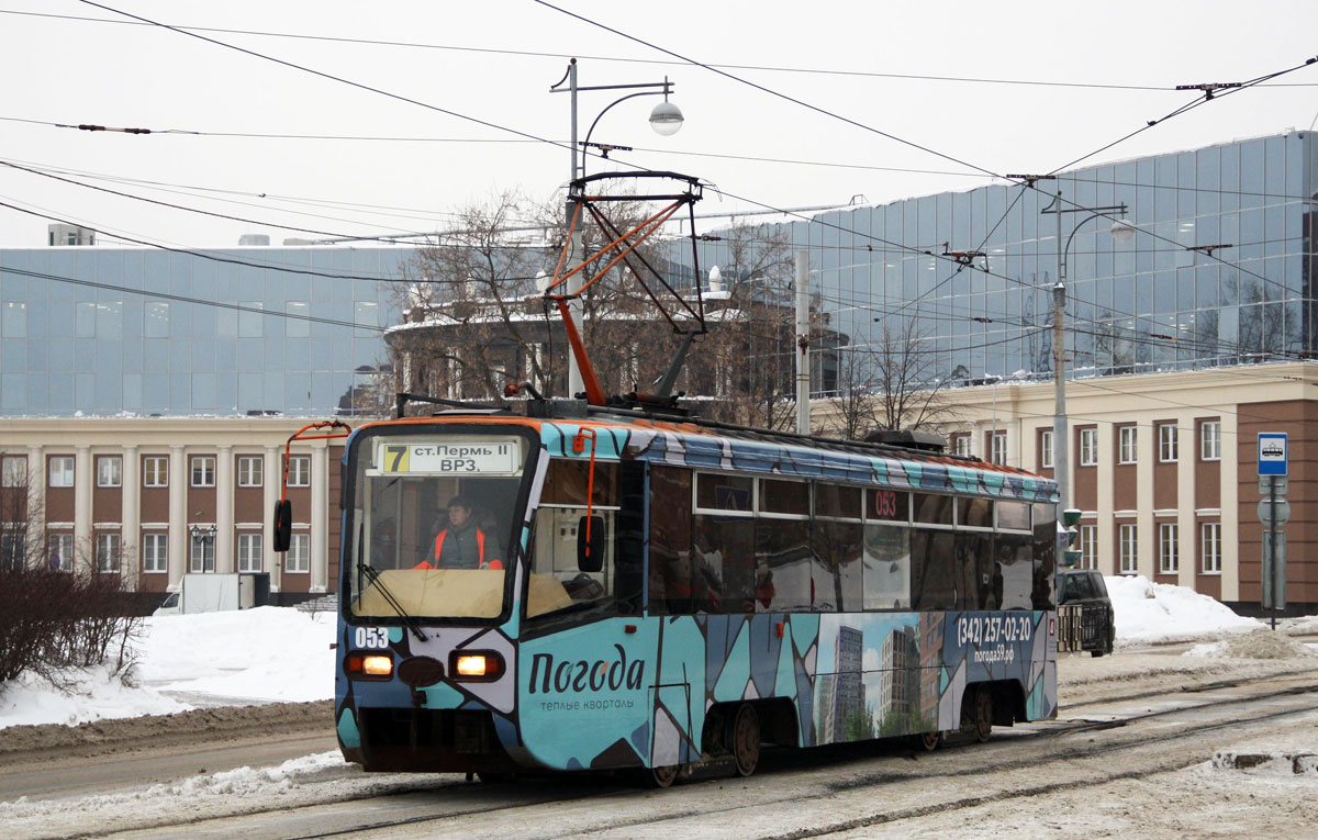 Пермь, 71-619КТ № 053