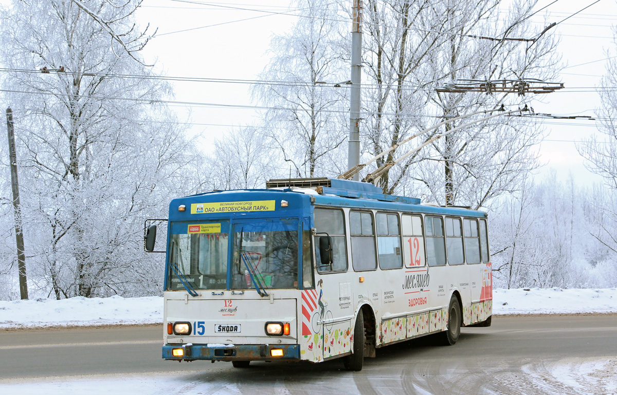 Великий Новгород, Škoda 14TrM (ВМЗ) № 15