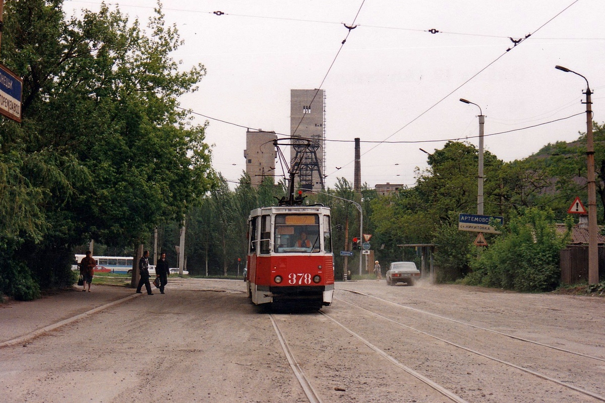 Горловка, 71-605 (КТМ-5М3) № 378; Горловка — Фотографии Алекса Краковски — 18.05.1998