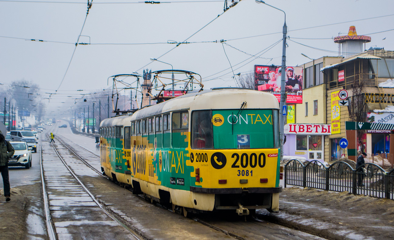 Харьков, Tatra T3SUCS № 3081