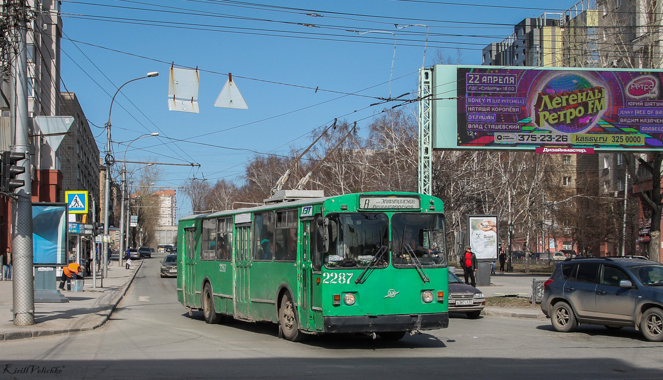 Новасібірск, ЗиУ-682Г [Г00] № 2287