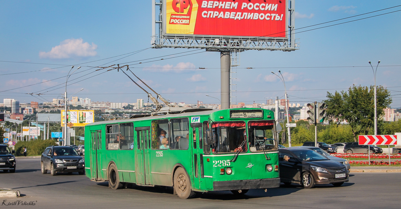 Новосибирск, ЗиУ-682Г-012 [Г0А] № 2295