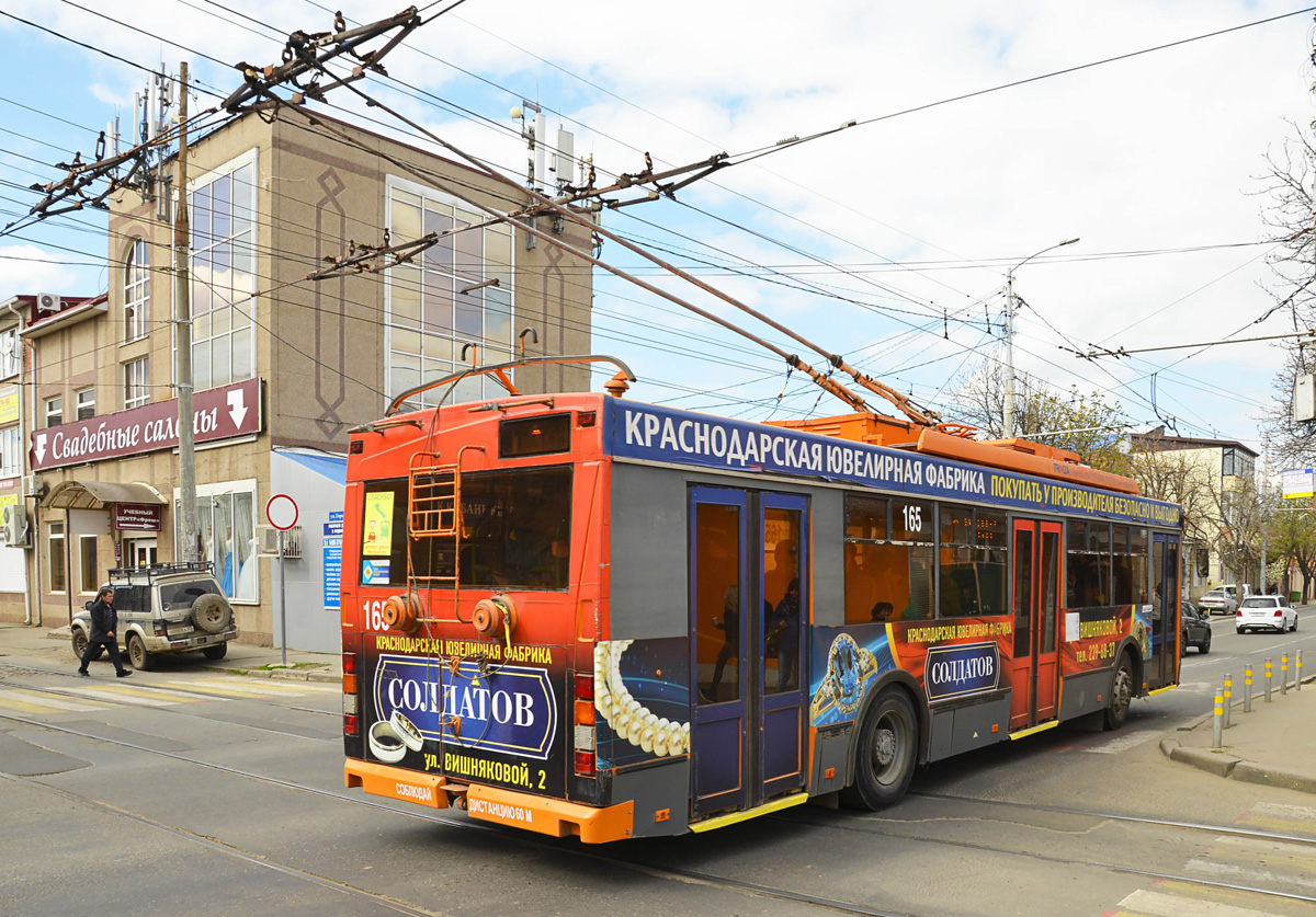 Краснодар, Тролза-5275.07 «Оптима» № 165