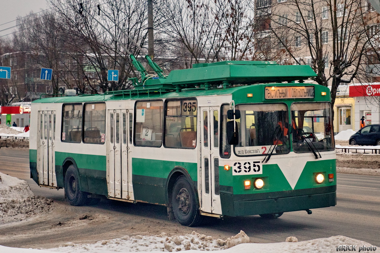 Иваново, ЗиУ-682 КР Иваново № 395