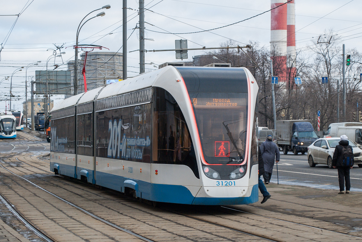 Москва, 71-931М «Витязь-М» № 31201