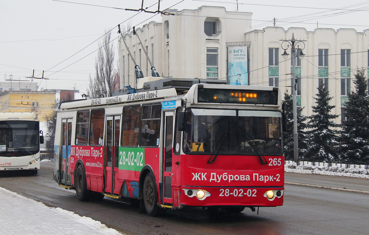 Владимир, ЗиУ-682Г-016.04 № 265