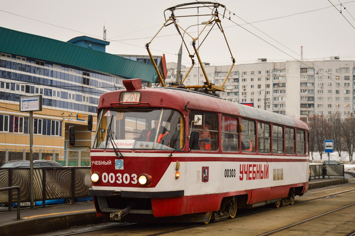 Москва, Tatra T3SU № 00303