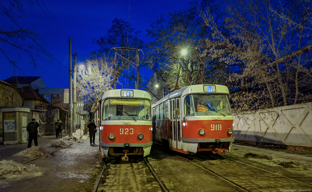 Донецк, Tatra T3SU № 923; Донецк, Tatra T3SU № 918