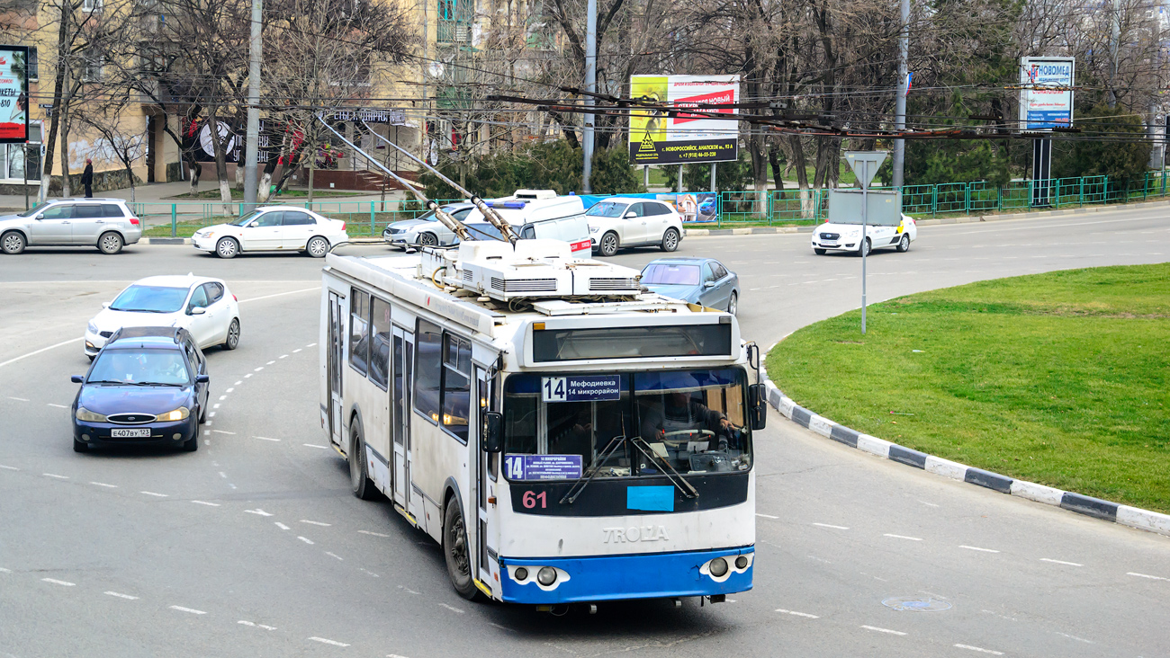 Новороссийск, ЗиУ-682Г-016.04 № 61