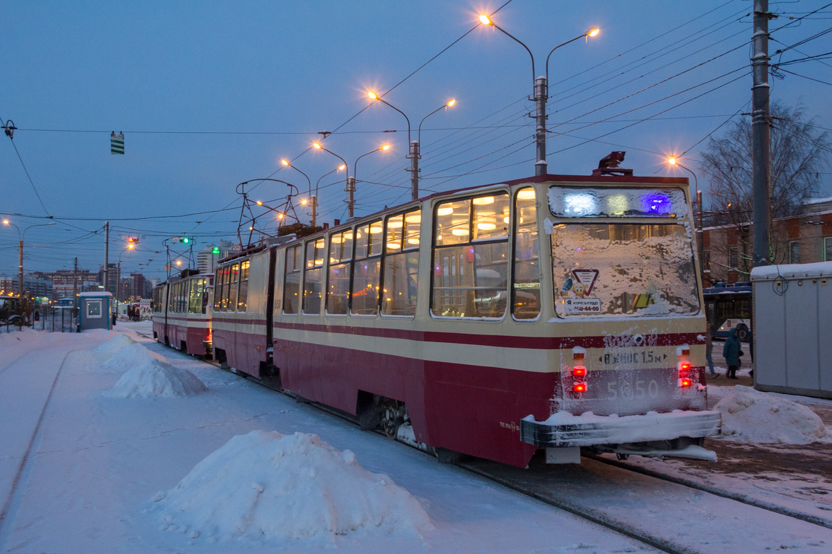 Санкт-Петербург, ЛВС-86К № 5050