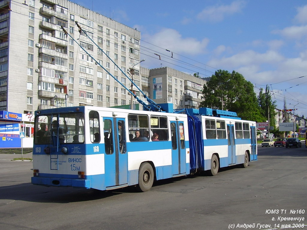 Кременчуг, ЮМЗ Т1 № 160
