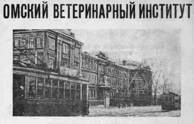 Omsk — Closed tram lines; Omsk — Historical photos