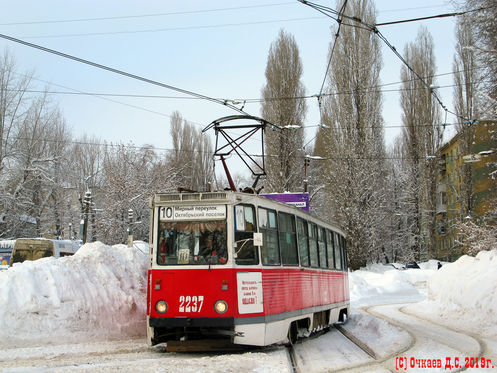 Саратов, 71-605 (КТМ-5М3) № 2237