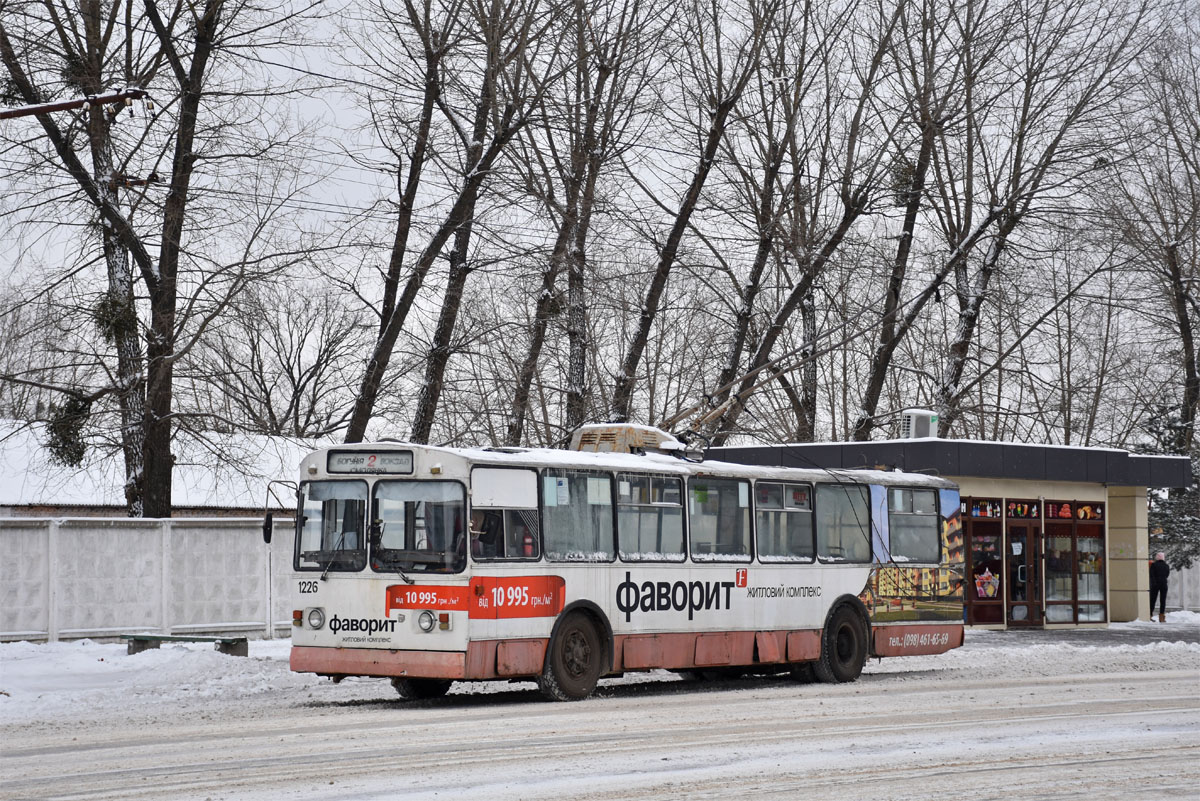 Житомир, ЗиУ-682В [В00] № 1226