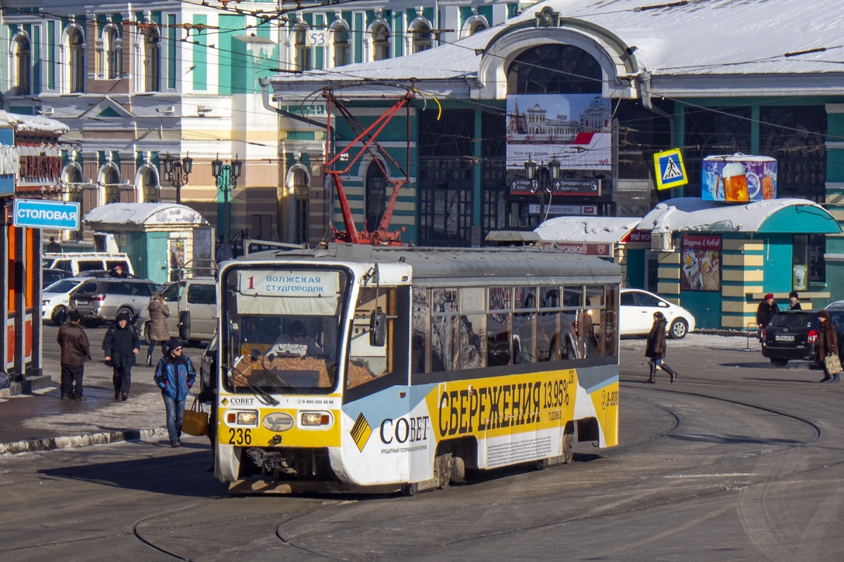 Иркутск, 71-619КТ № 236