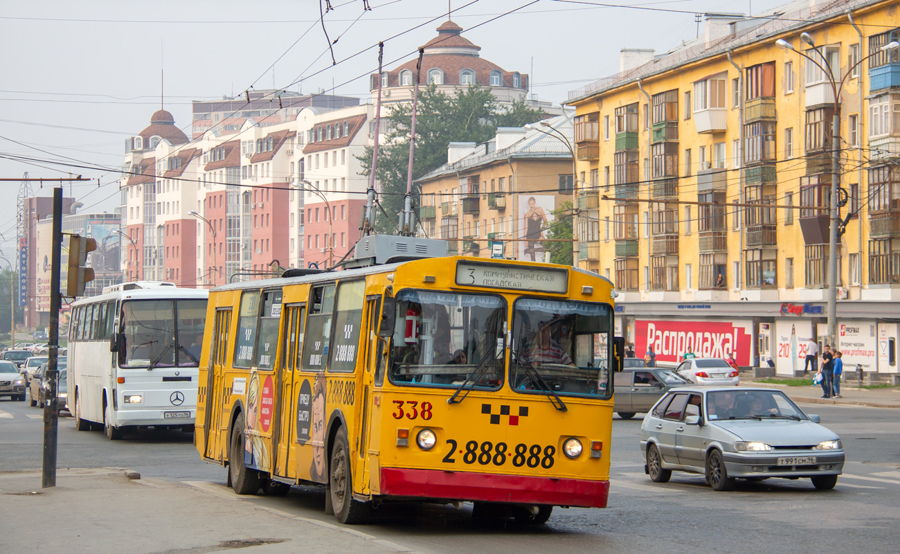 Yekaterinburg, ZiU-682 (URTTZ) Br. 338