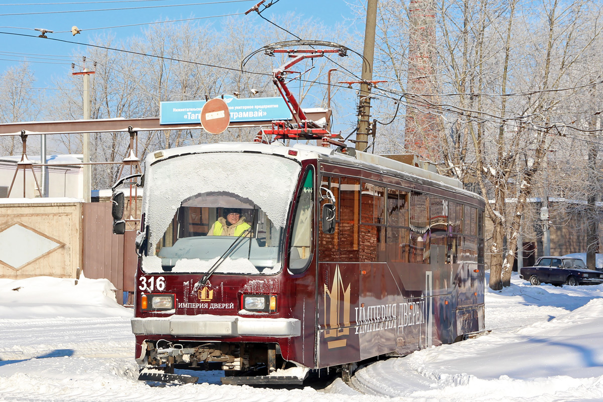 Нижний Тагил, 71-407 № 316