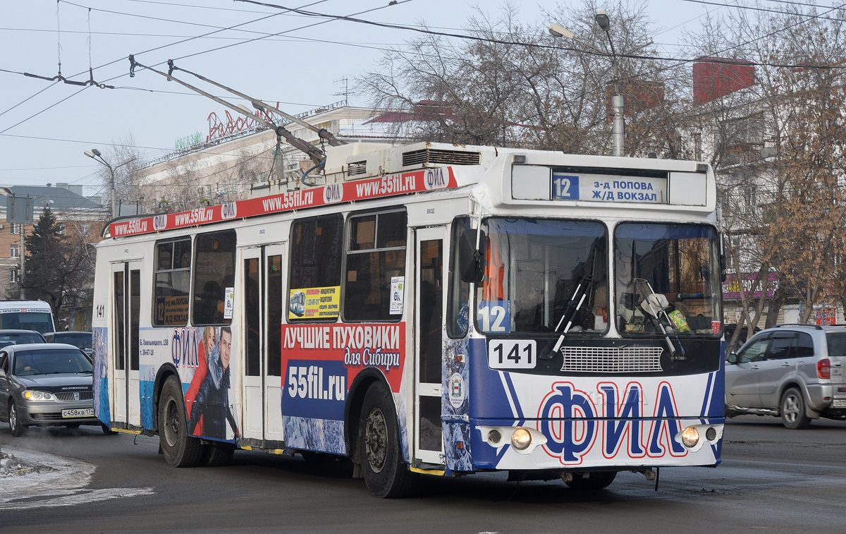 Омск, ЗиУ-682Г-016.03 № 141 Омск, ЗиУ-682Г-016.03 № 141