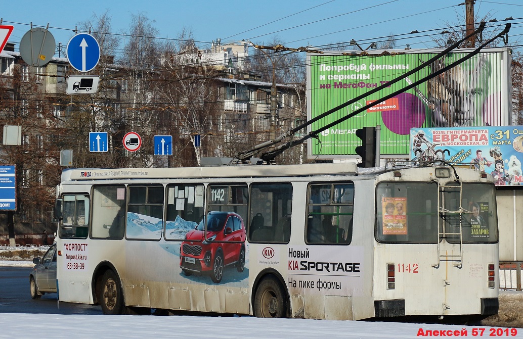 Орёл, ЗиУ-682Г-016.05 № 1142