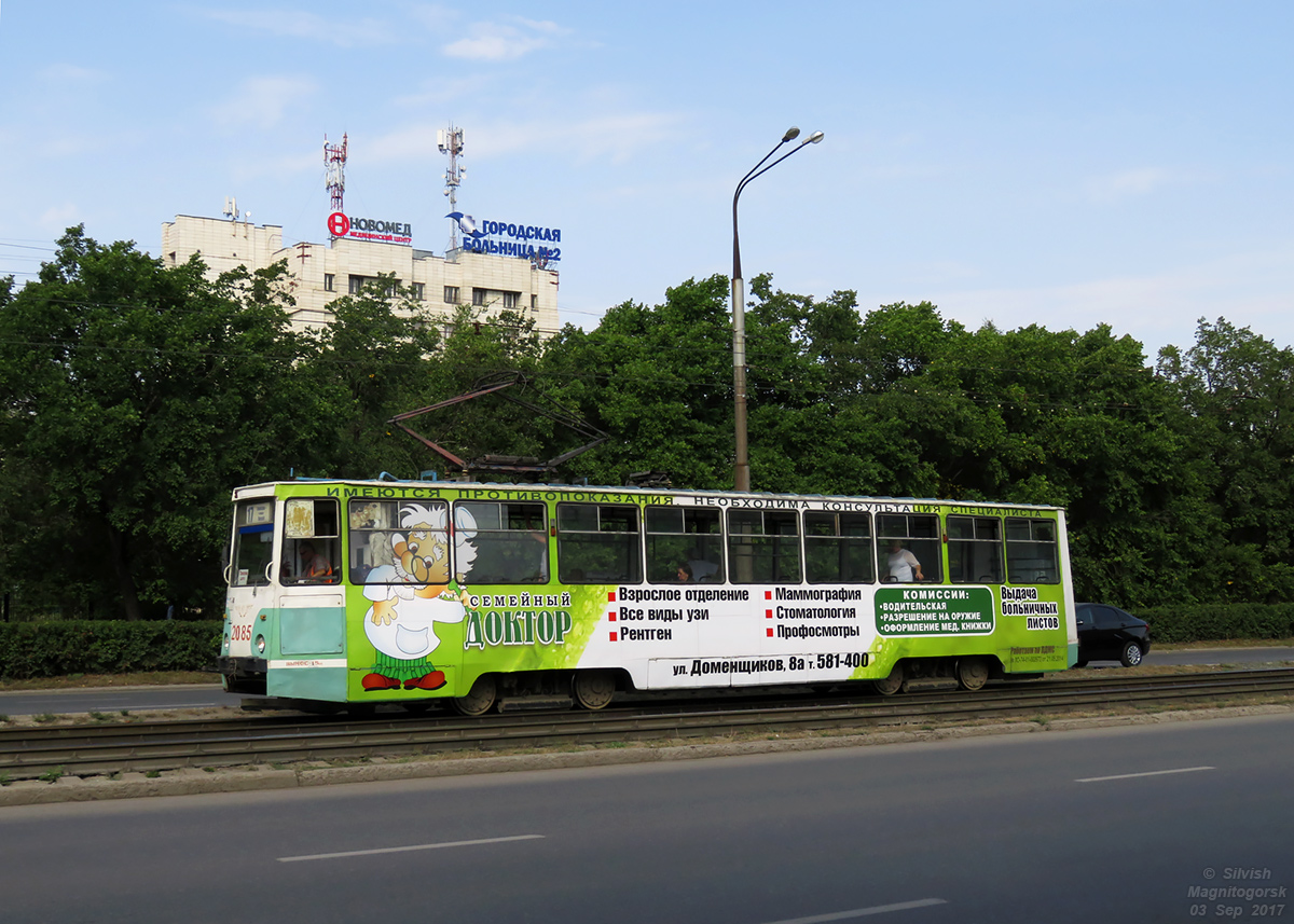 Магнитогорск, 71-605 (КТМ-5М3) № 2085