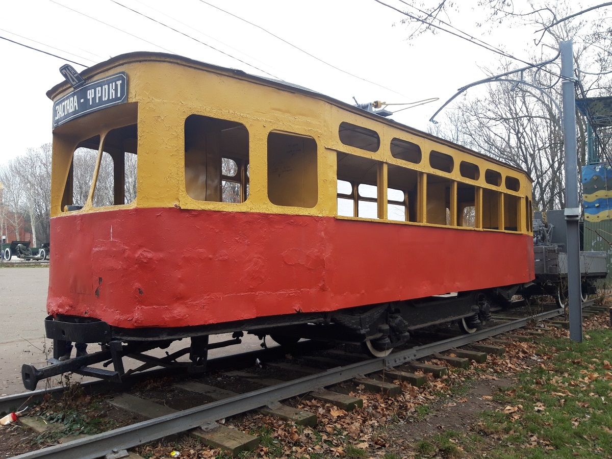 Одесса, Х № 58