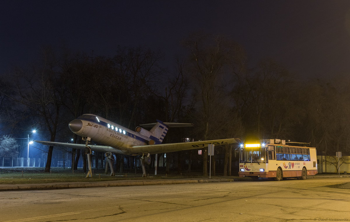 Кривой Рог, ЮМЗ Т2 мод. 7 № 656
