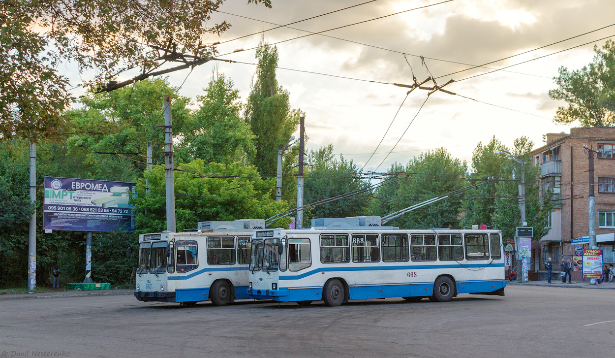 Кривой Рог, ЮМЗ Т2 мод. 7 № 668